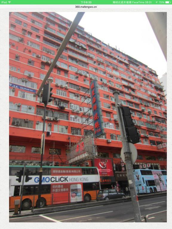 Ruby Hostel Kowloon  Dış mekan fotoğraf